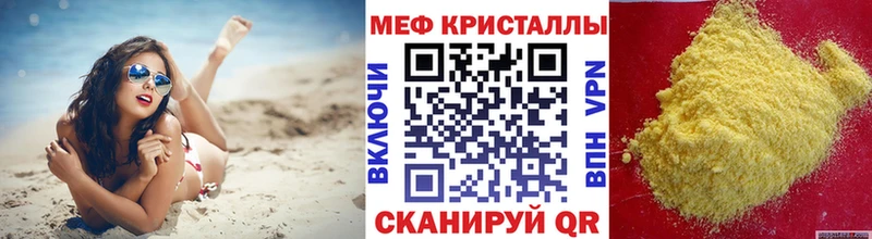 Что такое Лесосибирск КОКАИН Галлюциногенные грибы ГАШ Марихуана МЕФ