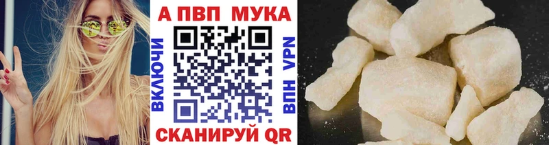 Alfa_PVP крисы CK  Лесосибирск 