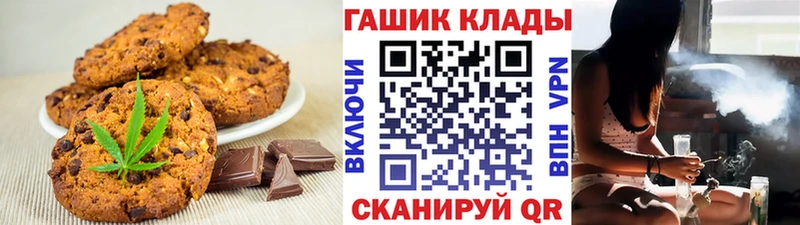 закладки Лесосибирск Cannafood конопля