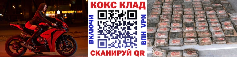 Кокаин Колумбийский  blacksprut сайт  Лесосибирск 