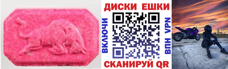 Экстази Philipp Plein Лесосибирск