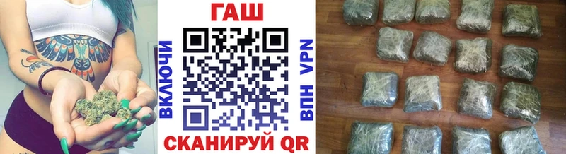 Гашиш VHQ  где найти   Лесосибирск 