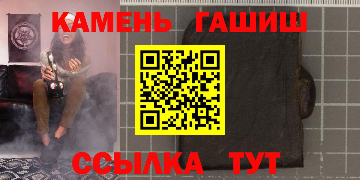 Лесосибирск  Гашиш 40% ТГК  ГАШИШ  ГАШИШ Cannabis  Вход с VPN 
