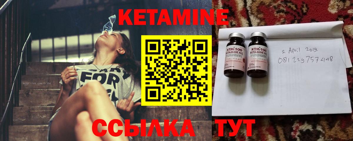 Меф МЯУ МЯУ   Гашиш  LSD-25  Вход с VPN  Бошки Шишки  Лесосибирск  MDMA 