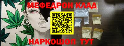 альфа пвп Комсомольск-на-Амуре