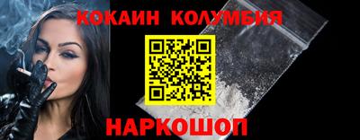 альфа пвп Комсомольск-на-Амуре