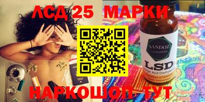марки nbome Коммунар