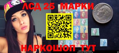 марки nbome Коммунар