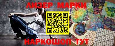 марки nbome Коммунар