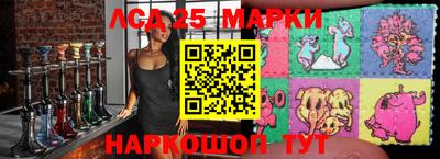 марки nbome Коммунар