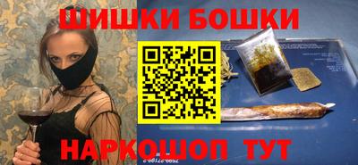 альфа пвп Комсомольск-на-Амуре