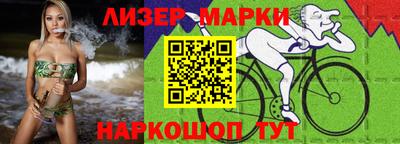 марки nbome Коммунар