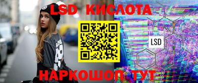 альфа пвп Комсомольск-на-Амуре