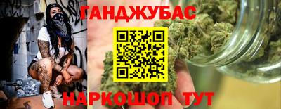 альфа пвп Комсомольск-на-Амуре