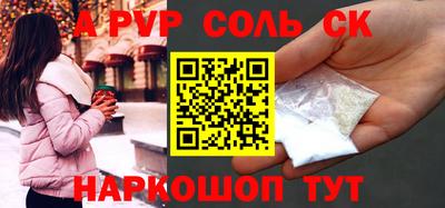 марки nbome Коммунар