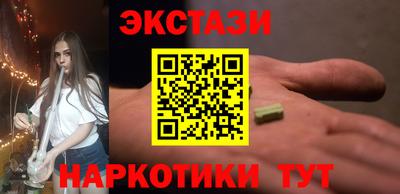 марки nbome Коммунар