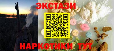 альфа пвп Комсомольск-на-Амуре