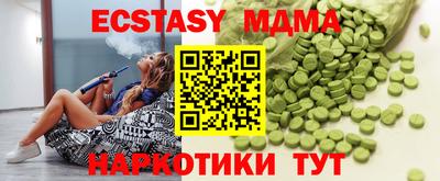 альфа пвп Комсомольск-на-Амуре