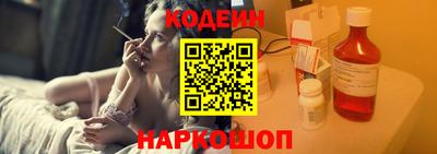 альфа пвп Комсомольск-на-Амуре