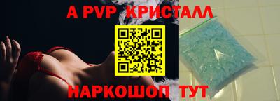 марки nbome Коммунар