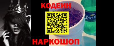 марки nbome Коммунар