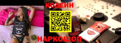 альфа пвп Комсомольск-на-Амуре