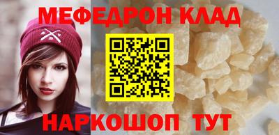 альфа пвп Комсомольск-на-Амуре