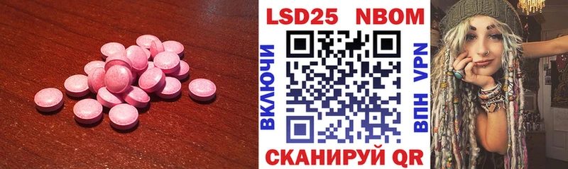 Лсд 25 экстази ecstasy  Лесосибирск 