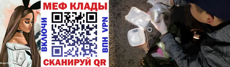 цены   Лесосибирск  МЯУ-МЯУ 4 MMC 