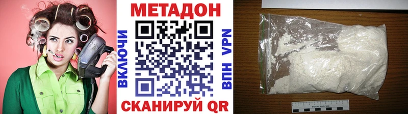 наркота  кракен ONION  Метадон кристалл  Лесосибирск 