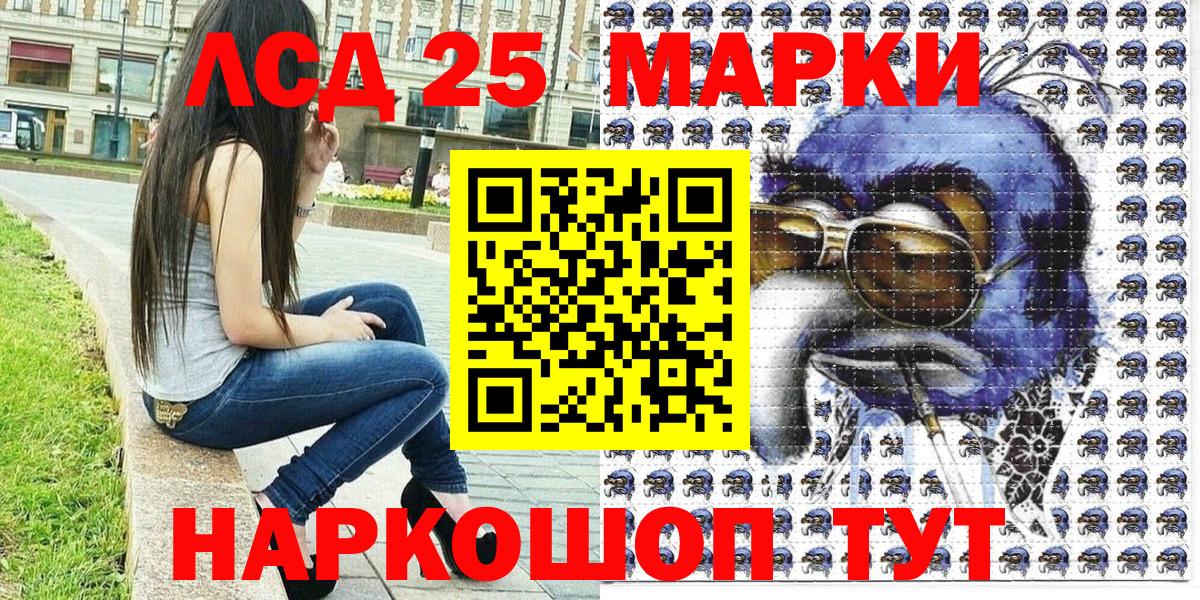 Марки NBOMe 1,5мг Лесосибирск