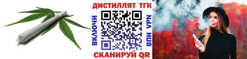 ТГК жижа  Лесосибирск 